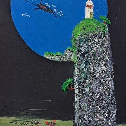 김강수, 깜깜한 밤 이야기들, 60×41cm, mixed media, 2024