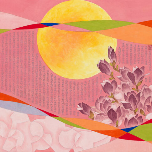 사모곡(25-6)-달빛아리랑, 61x73cm, 한지에 분채 먹 사경, 2025