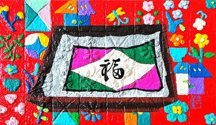 정인선, 행복, 19×33cm, acrylic and gel on canvas, 2024